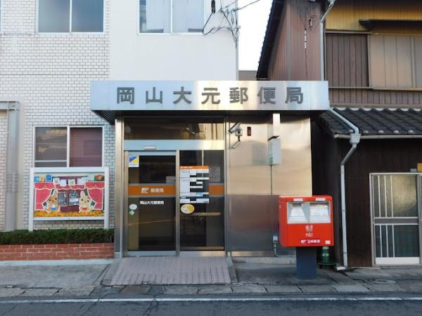 ポレスター西古松レジデンス(岡山大元郵便局)