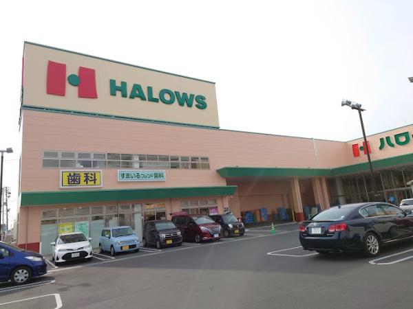 サーパス東古松(ハローズ東古松店)