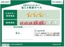グラファーレ中区関４期１号棟