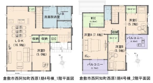倉敷市西阿知町西原1期　4号棟