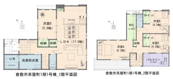 倉敷市茶屋町1期