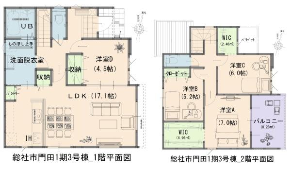 岡山県総社市門田1期2号棟