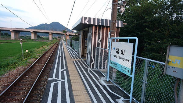 玉野市宇藤木の土地(常山駅(JR宇野線))