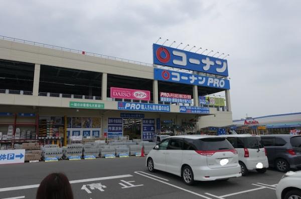 ビ・ウェル野田公園(ホームセンターコーナン高柳店)
