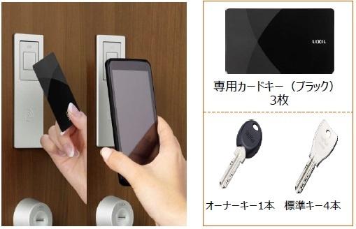 ブルーミングガーデン中庄　１号棟