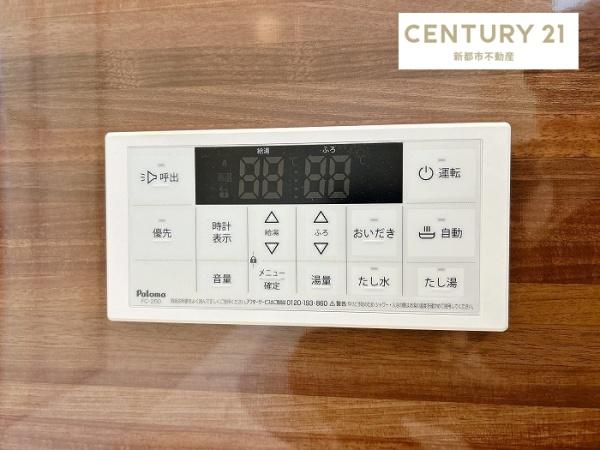 岡山市南区芳泉４丁目の中古一戸建て