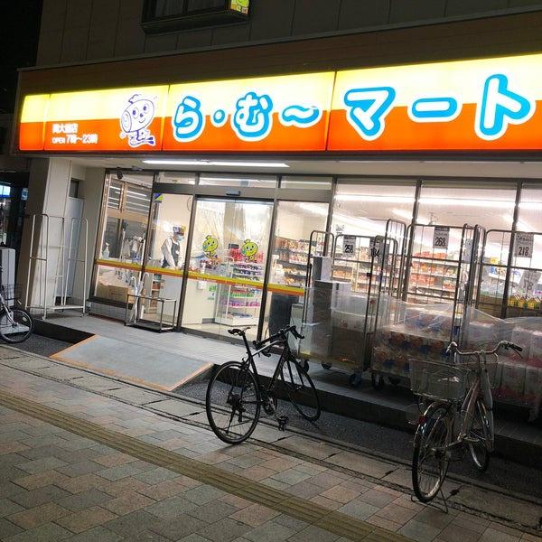 南方パークマンション(ら・む～マート岡大前店)