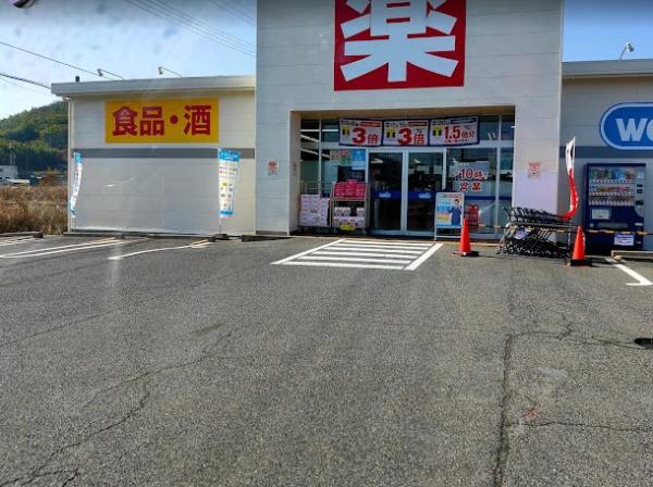 倉敷市玉島柏島の中古一戸建て(金光薬品玉島勇崎店)