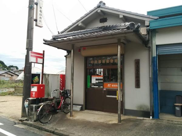 倉敷市玉島柏台５丁目の中古一戸建て(柏島簡易郵便局)