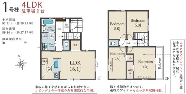 テラシエ岡山市中区原尾島１期　１号棟