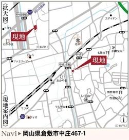 リーブルガーデン倉敷中庄第１５