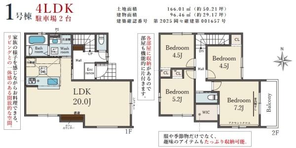 テラシエ岡山市北区舟橋１期　１号棟