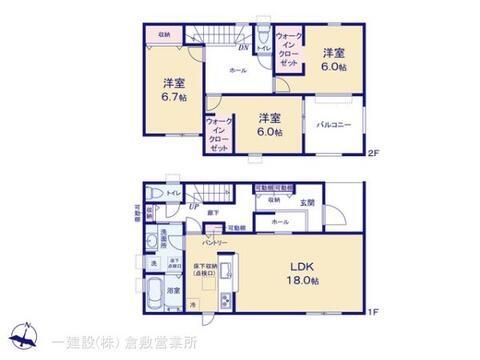 リーブルガーデン倉敷真備町有井第２