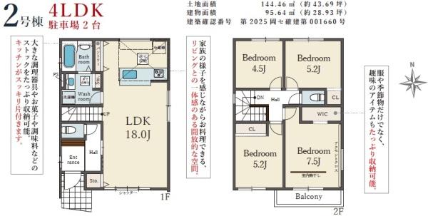 テラシエ岡山市北区舟橋１期　２号棟