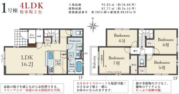 テラシエ岡山市北区南方１期　１号棟