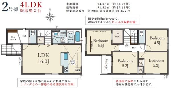 テラシエ岡山市北区南方１期　２号棟
