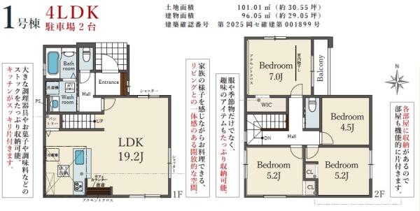 テラシエ岡山市北区富町３期　１号棟