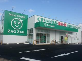 テラシエ岡山市北区富町３期　２号棟(ザグザグ下伊福店)