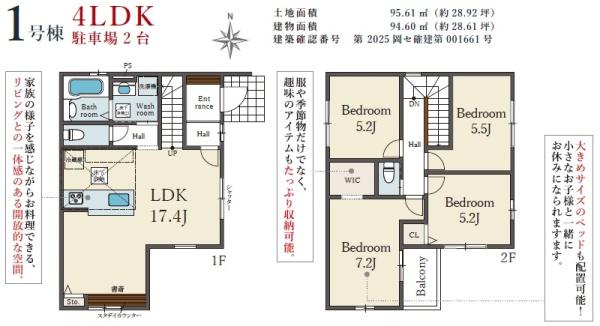 テラシエ岡山市北区清輝橋１期