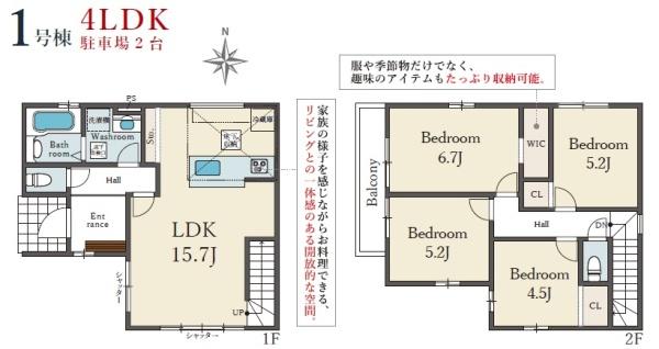 テラシエ岡山市北区下伊福上町１期