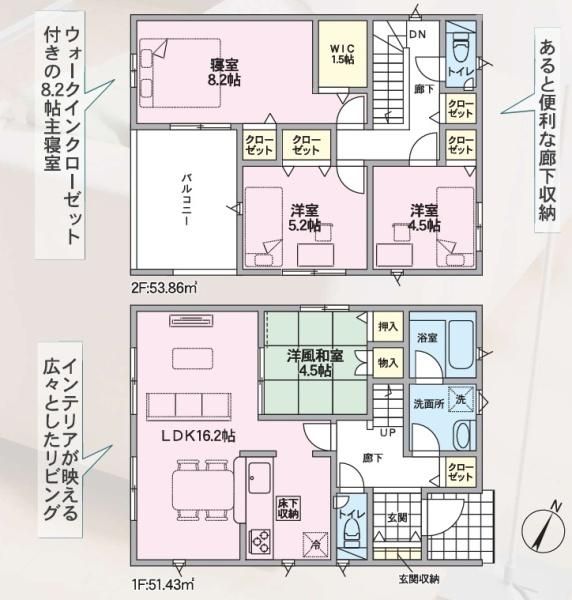クレイドルガーデン倉敷市亀島第4