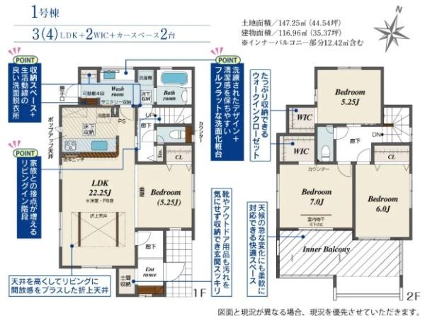 ブルーミングガーデン東区西大寺川口　1号棟