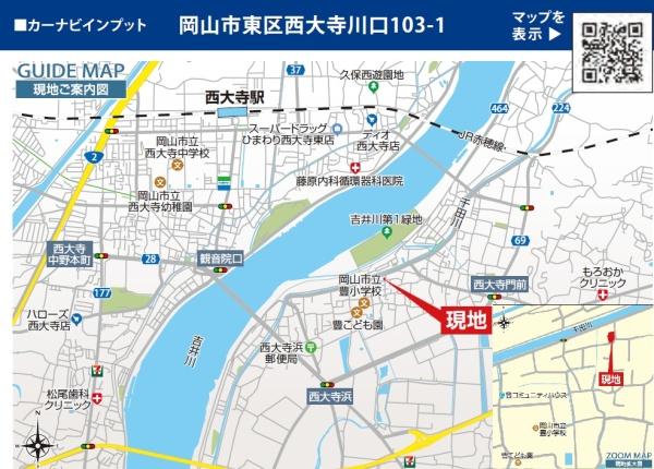 ブルーミングガーデン東区西大寺川口　1号棟