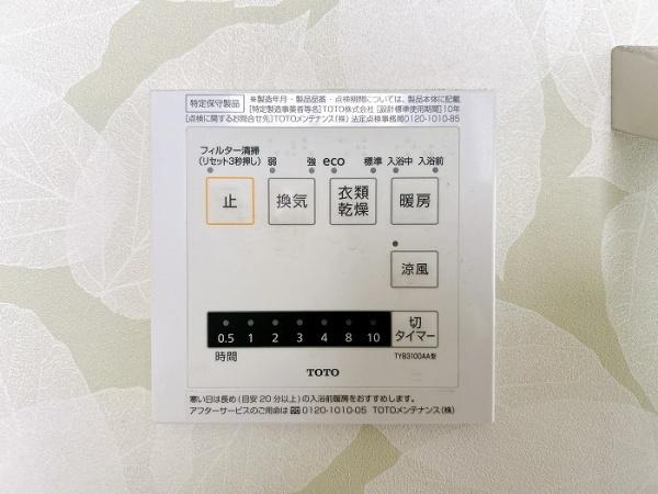 倉敷市連島町連島の中古一戸建て