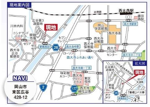 グラファーレ岡山市広谷４期
