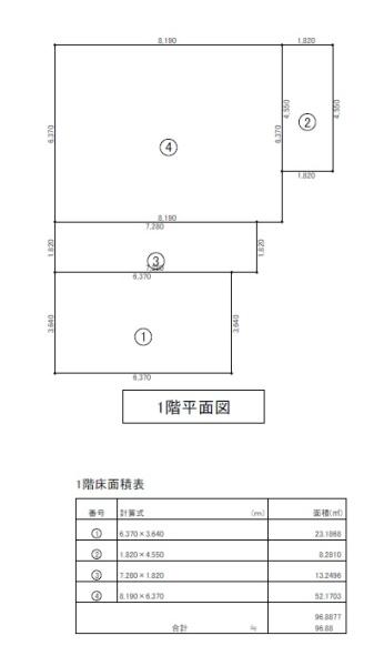 リーブルガーデン総社市東阿曽　1号棟