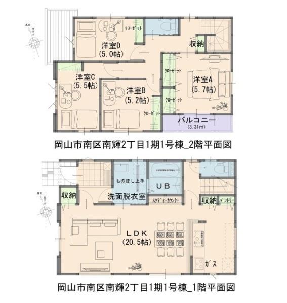 岡山市南区南輝2丁目1期　1号棟
