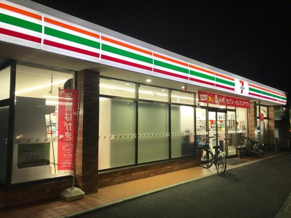 岡山市南区南輝2丁目1期　1号棟(セブンイレブン岡山浦安本町北店)
