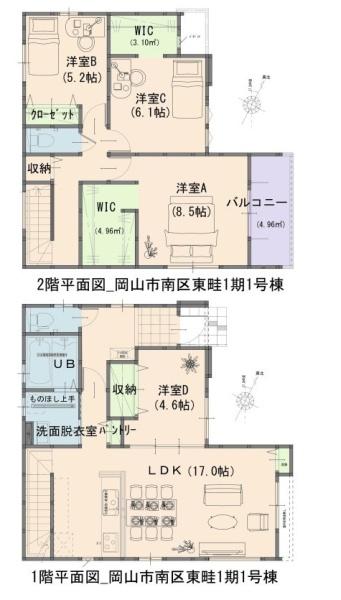 岡山市南区東畦1期
