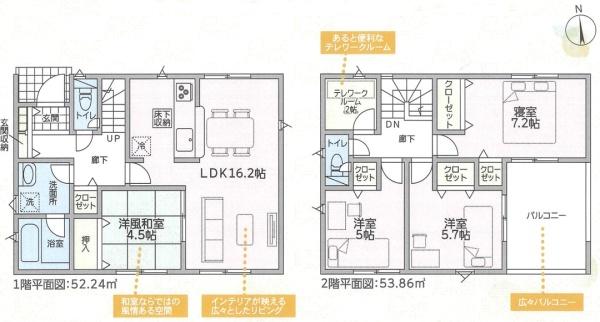 クレイドルガーデン総社市清音上中島第5