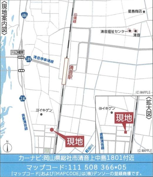 クレイドルガーデン総社市清音上中島第5