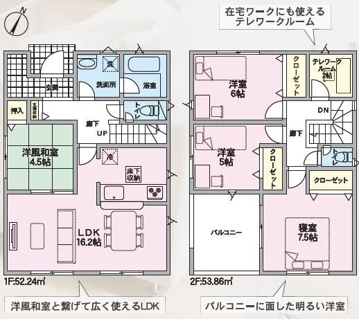 クレイドルガーデン総社市中原第4