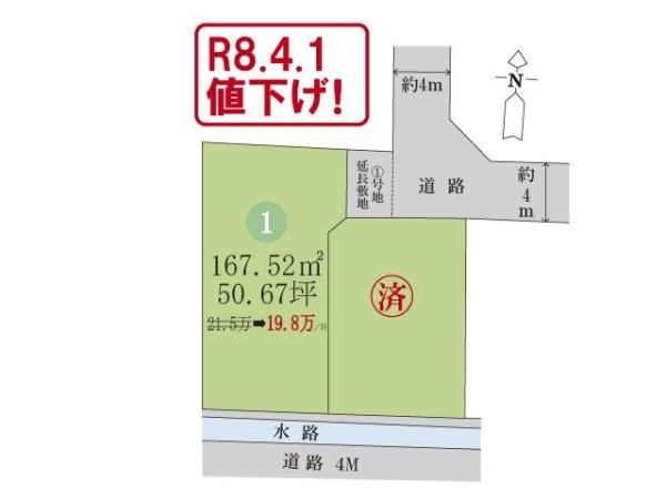 岡山市中区福泊