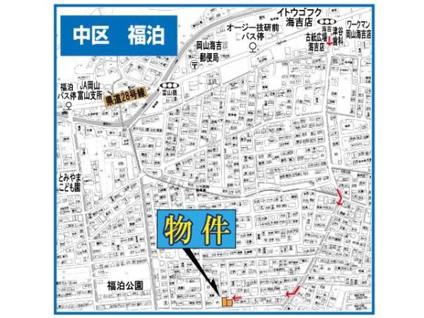 岡山市中区福泊