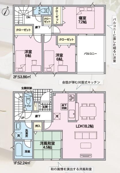 クレイドルガーデン倉敷市水島川崎第3