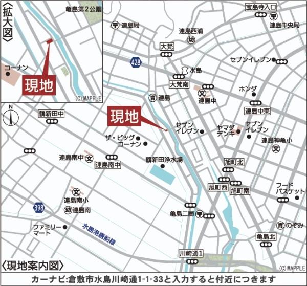 クレイドルガーデン倉敷市水島川崎第3
