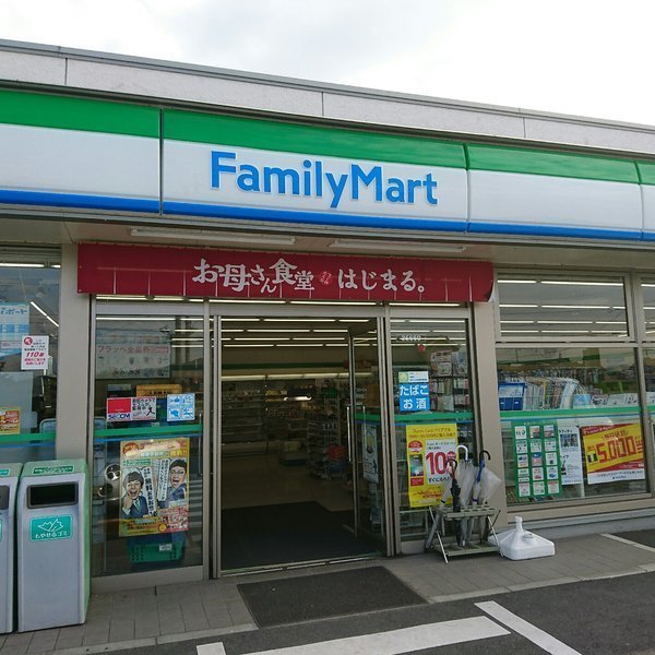 倉敷市早高の土地(ファミリーマート倉敷帯高店)