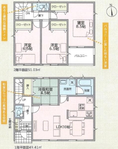 クレイドルガーデン岡山市北区門前第1　1号棟