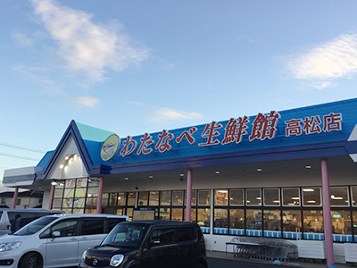 クレイドルガーデン岡山市北区門前第1　1号棟(わたなべ生鮮館高松店)