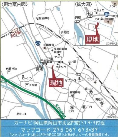 クレイドルガーデン岡山市北区門前第1　1号棟