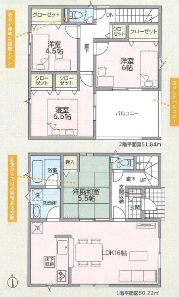 クレイドルガーデン岡山市北区門前第1　2号棟