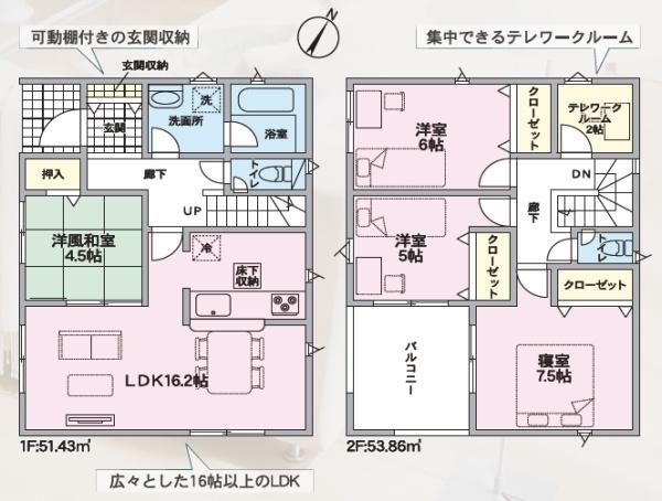 クレイドルガーデン岡山市北区西辛川第７