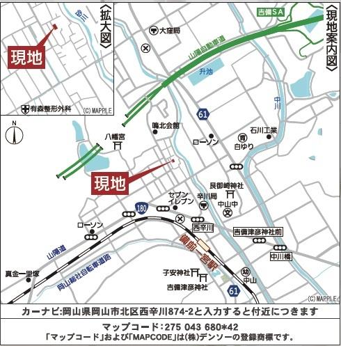 クレイドルガーデン岡山市北区西辛川第７