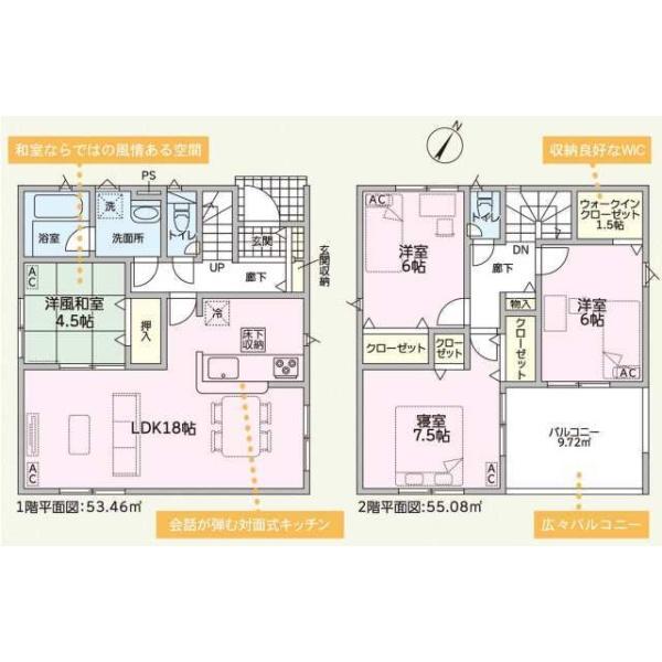 クレイドルガーデン岡山市東区神崎町第2　2号棟