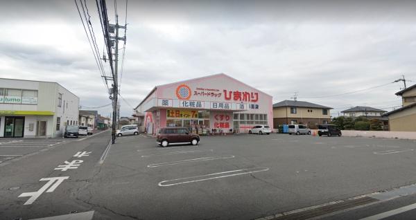 アルファステイツ青江(スーパードラッグひまわり泉田店)