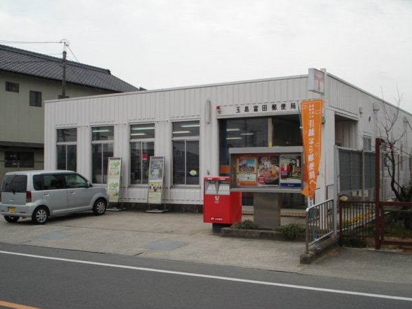 玉島八島16号地(玉島富田郵便局)